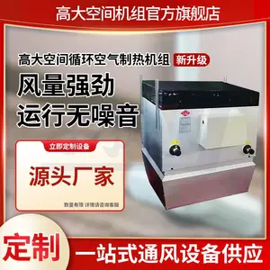�ߴ�ռ����ѭ�������յ����� �������ȼ���ů��� ������� ������