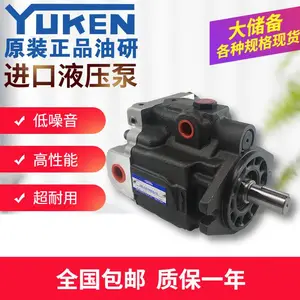 �ձ�YUKEN����������A37-F-R-04�ͱ�A10-F-R-01Һѹ