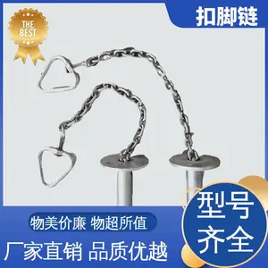 海川 ZJK-500 杀猪扣脚链 碳钢材质 适用大中小型屠宰场
