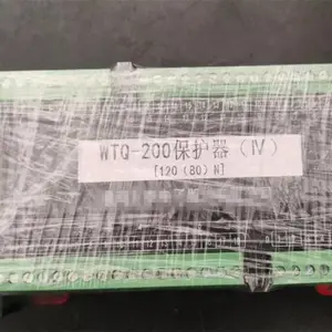 矿用WTQ-200保护器(IV)+先到先得