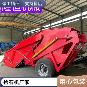 �ĵؿ��Ѽ�ʰ�� ��������ũ���ʯ�� �����жȫ�Զ�ȡʯ��