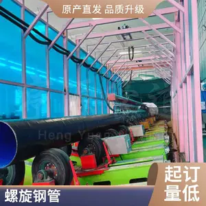 现货3PE防腐钢管 涂塑螺旋钢管TPEP管道 污水石油排水管道