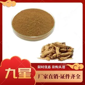 ʳƷ���������ȡ�ﳧ�� ֲ����ȡŨ���� 1kg��
