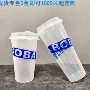 江苏高透注塑杯 湖北亚奇包装材料供应