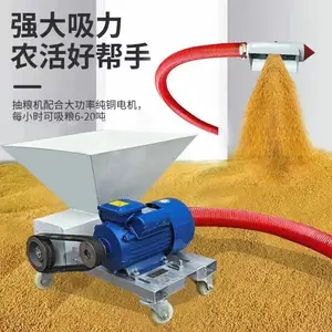 反推式吸粮机软管上料机卸车输送机软绞龙输送机螺旋输送机