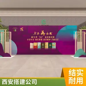 ʥ�������� ������ɫ�λó��� �������������չ��