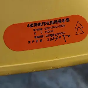 DDJYST35-4-01��ѹ�𽺾�Ե����35kv���������״�����ҵ��������