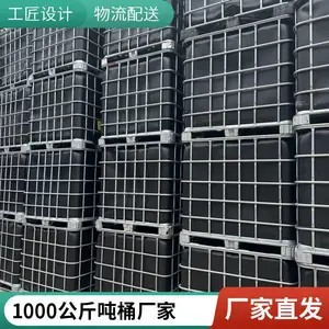 ��ïԴ IBC��װͰת�� ������Ͱ �����ڵ��ӽ������ ���ֻ���Ͱ