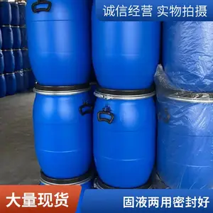 125������Ͱ �ٸ�120��200L��������Ͱ�ɶ����̼쵥UN��