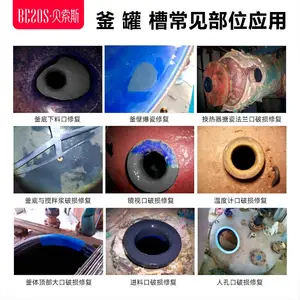 ���ܼ��޲��� �´ɷ�Ӧ���²����޲�����������͸����������ʴǿ