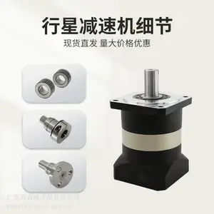 广东万鑫行星减速机厂家直销|背隙≤3弧分·7天定制·终身免维护AF120-L1-5-S2-P2