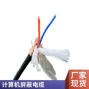 ZR-DJFF计算机电缆选型