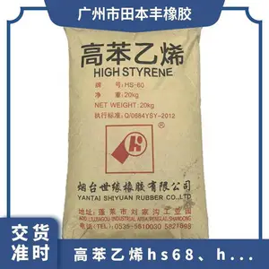�ص� ��ɫ ͨ�� ��װ���20kg ������������ �߱���ϩhs68��60