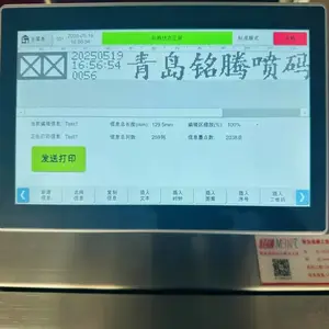 铭腾MT-S1000喷码机食品饮料医药线缆钢塑添加剂外壳信息打码