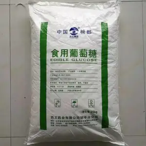 山东厂家供应西王食品级葡萄糖/一水葡萄糖25公斤