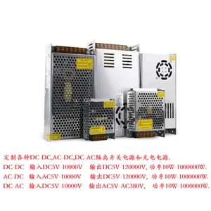 交流 AC380V转DC5700V5800V伏 变压器 转换 整流器 开关电源 模块 充电