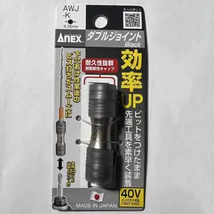 日本ANEX安力士AWJ-K批头延长杆AWJP-060双头切换头转接杆强力