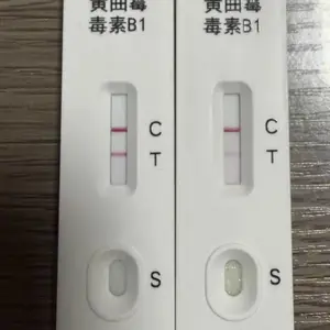 豆芽激素检测卡 赤霉素快速检测卡 10次/盒