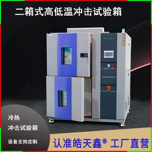 ƽ����ʽ�³���?ʵ���Һ����豸 ����ʽˮ�����ȳ��������