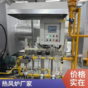 直燃式 800万大卡燃气热风炉 干燥设备配套 精选厂家 可非标定制