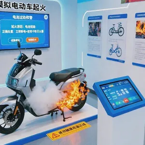 消防安全设备-模拟电动车起火-VR电动车起火-安全体验馆设备--消防安全基地展项-安全教育基地-安全科普体验