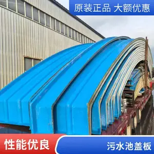 ��ˮ�ظǰ岣���ֳ��� �����͸�ʴ��ˮ�ظ� ����