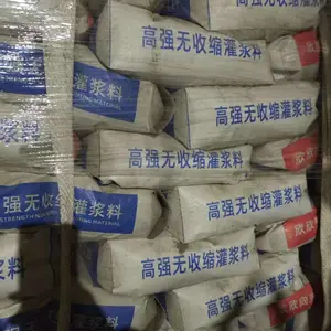 江西CGM高强无收缩灌浆料二次灌浆料南昌厂家