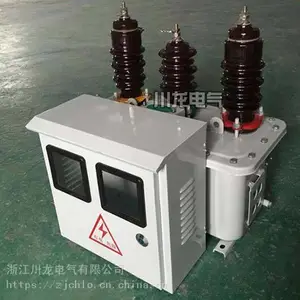 川龙电气JLS-10油浸式高压电力电能计量箱组合互感器