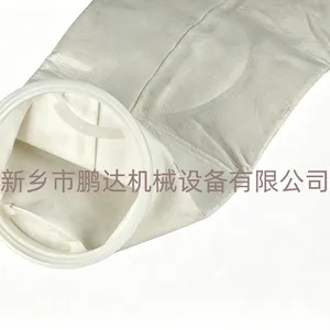 PP/PE 食品级滤袋 制药化工液体过滤袋 袋式过滤器配套滤袋