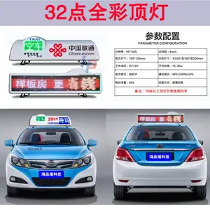 ��ʿ��LEDȫ�ʶ�����ʾ���ճ��пճ��⳵�������LED���ض�����