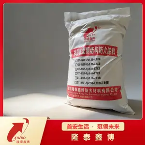 隆泰鑫博 室外非膨胀钢结构防火涂料 厂家直发 物流便捷发货迅速