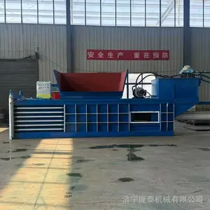 纸板塑料瓶液压打包机 废旧衣服卧式压块机 全自动废纸压缩设备