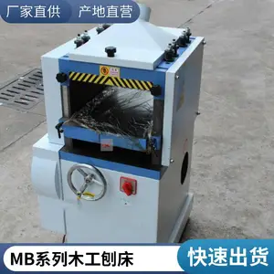 MB203 С��˫����̨ʽխ���ӹ���С��ľ������ľ����ƽ�ޱ�ľ����е֧�ֶ��ƹ��