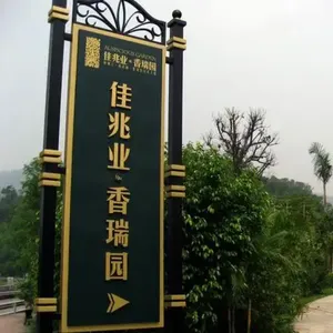 学校标牌 校园导视 导视清晰明了 风格统一协调 园区标识厂家