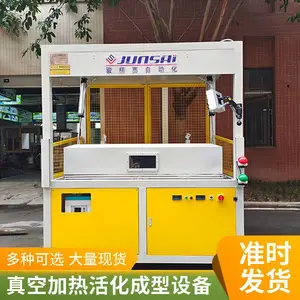 �������μ���ջ�� ȫ�Զ���ջ�����豸