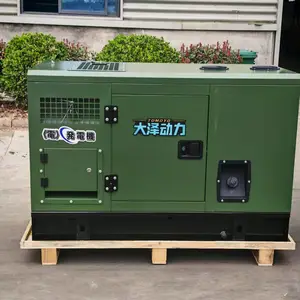 全铜无刷大泽动力8kw低噪音柴油发电机