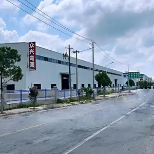 安徽众兴机电科技有限公司