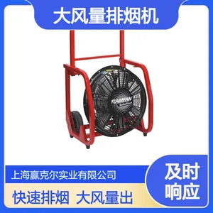优兰特 GX500 LSV 大面积封闭区域内快速排烟 汽油驱动大风量排烟机
