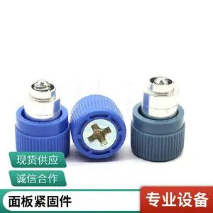 松不脱螺钉生产厂家 耀达精密 涨铆脱弹簧螺钉 家电家具用防松螺钉