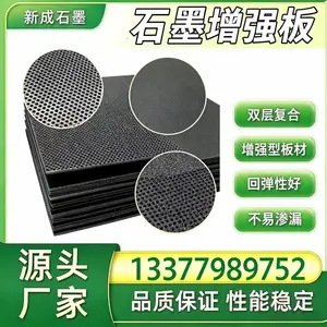 马口铁增强石墨复合板源头厂，压缩机制冷设备石墨板，真空泵法兰密封垫片