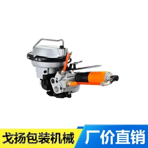 供应圆面气动打包机/钢卷气动捆扎机/捆包机械制造专家