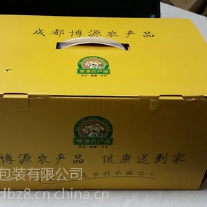 成都特产纸箱制作 礼品袋制作 包装纸盒定做 定制