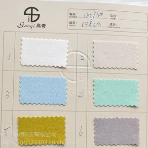 厂家直销 现货供应 四面弹布料 服装裤装时装棉服休闲背包服面料