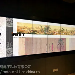 IRMT精研电子为莆田图书馆提供红外多点触摸1×22拼接触控墙案例展示