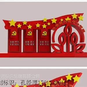 新乡社会主义核心价值观牌,创建文明宣传牌,新农村建设标语牌,广告宣传牌,镀锌板材质