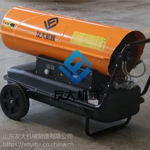 100型取暖机冬季***畜牧养殖