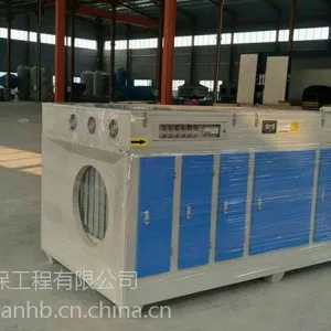 UV��⾻���豸��ֳ���׷��������豸