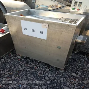 出售二手北京南常肉食机械MB-32K落地式绞肉机商用绞肉机肉馅加工设备