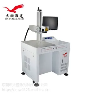 观澜补水仪激光打孔机,雾化片激光微孔加工