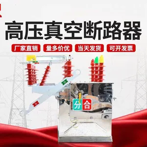 35KV������ն�·����Ʒ�ص�